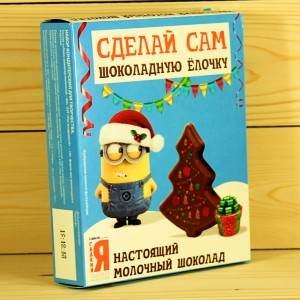 novogodniy-nabor-sdelay-sam